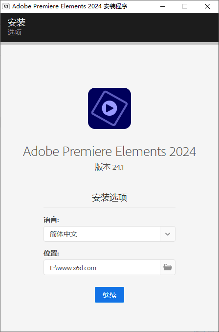 Premiere Elements 2024 v24.1.0.02813170212111496383.png