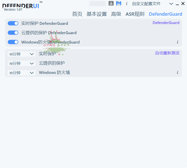 InstallDefenderUI v1.15中文版5085792305949761691.png