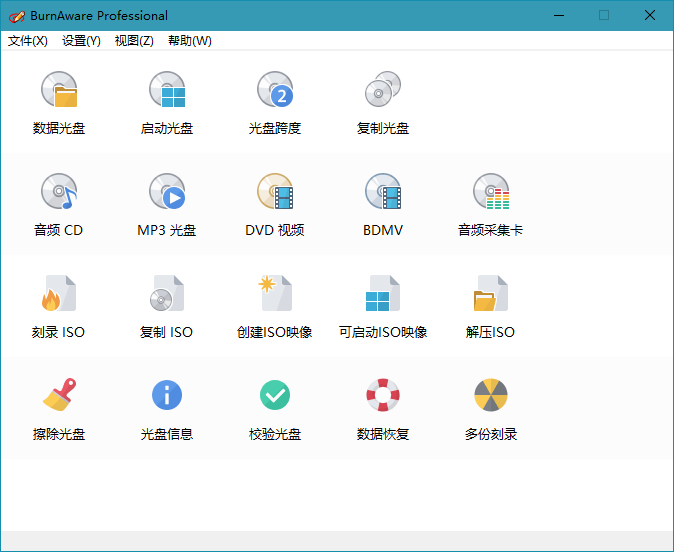 BurnAware Professional v17.2.05926586637911224253.png