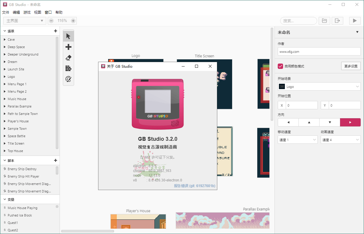 GB Studio游戏开发工具v3.2.0中文版3478659756794224923.png