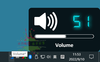 Volume2音量增强神器v1.1.8.4658757627650751726708.png