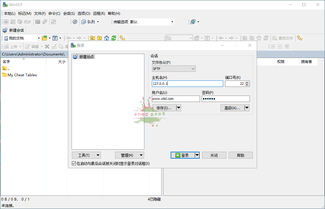 SSH客户端WinSCP v6.3便携版1332138641322697731.png